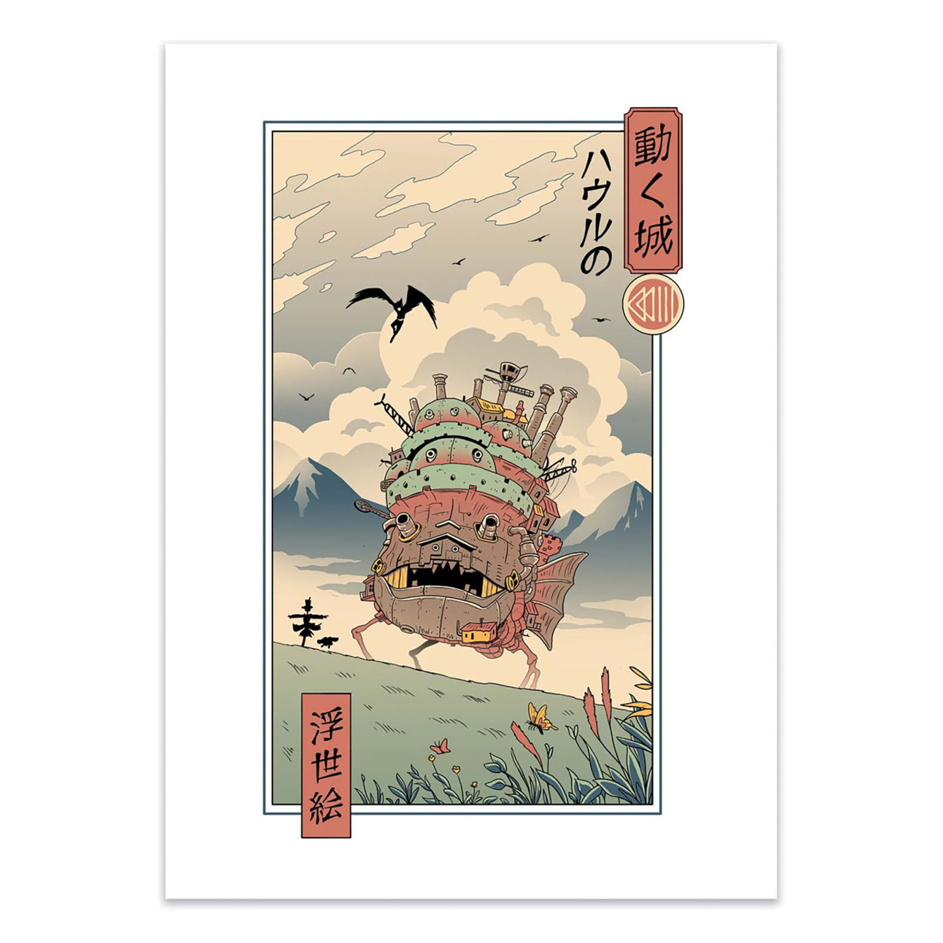 Moving castle - 30X40CM